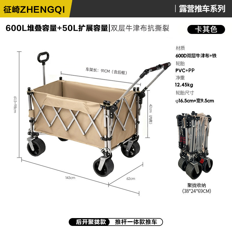 Vagón Plegable de Camping de Metal Portátil y Desmontable para Picnic al Aire Libre