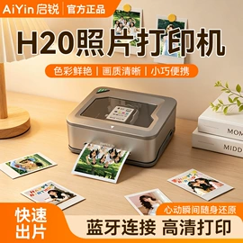 热敏打印机;不干胶标签;条码打印机