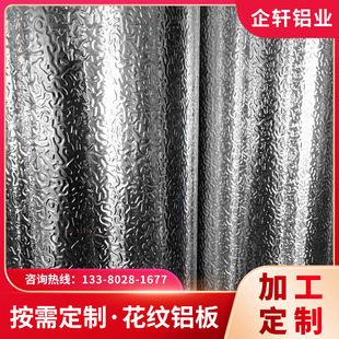 ��ɽ�S�ҹ������y�X��5mm 6061���y�X��F؛�X�Ͻ𻨼y�����