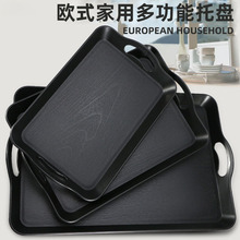 黑色加厚托盘防滑带手柄密胺塑料端菜长方形大号餐厅酒店托盘商用