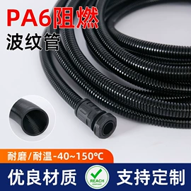 绝缘套管;其他绝缘材料;波纹管
