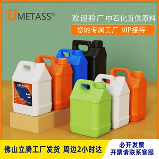 密封方桶HDPE食品级酒精消毒液方桶1-10l化工塑料桶定制膜内贴