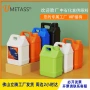 密封化工定制1-10l膜内贴