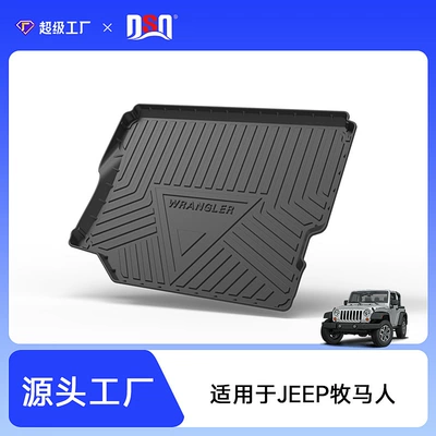 mat 3D non-slip waterproof luggage | Trunk Mat - 18-22-wrangler-four-door-imported-sahara-tail-box-mat-no-audio-on-the-right-side-tpe-material-waterproof-bag-rolled-up-for-delivery