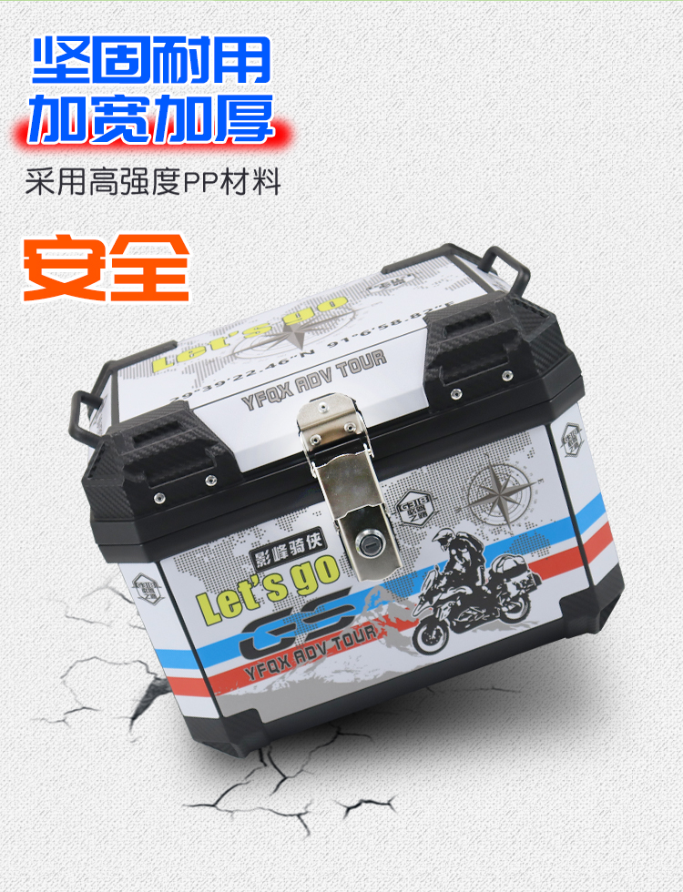 Suitable for Uy125 Split-Line Motorcycle Trunk Uhr150 Calf Electric Vehicle Trunk Large Capacity Non-Aluminum Alloy