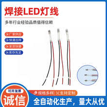 ����LED����LED��Դ�������x��x��led���麸�ӌ���