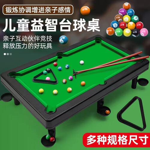Cross-border simulation children's mini pool table educational household small pool toy parent-child interactive gift foreign trade wholesale