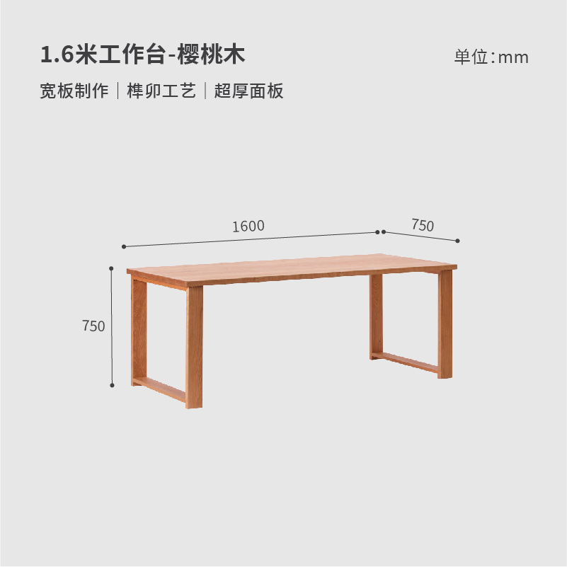 Madera de cerezo 160x75xH75cm Grado de oro