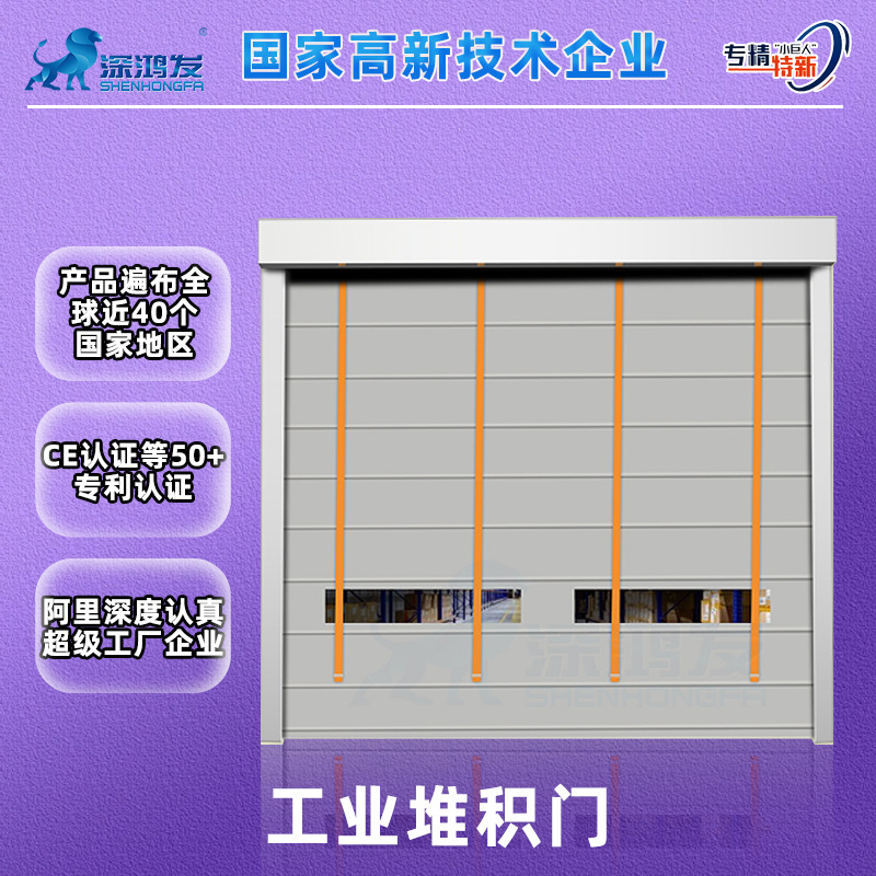 水泥厂堆积门物流出货通道大门抗风防尘背带式升降PVC门快速升降