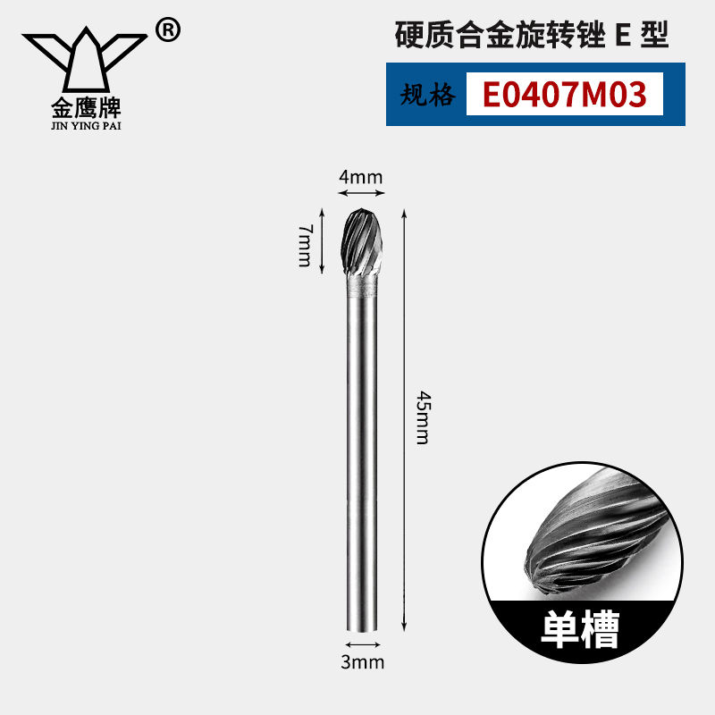 Carburado cementado arquivos rotativos broca metálica A C D E F tipo diámetro de vástago 3 mm broca de acero de tungsteno cuchillo de molienda