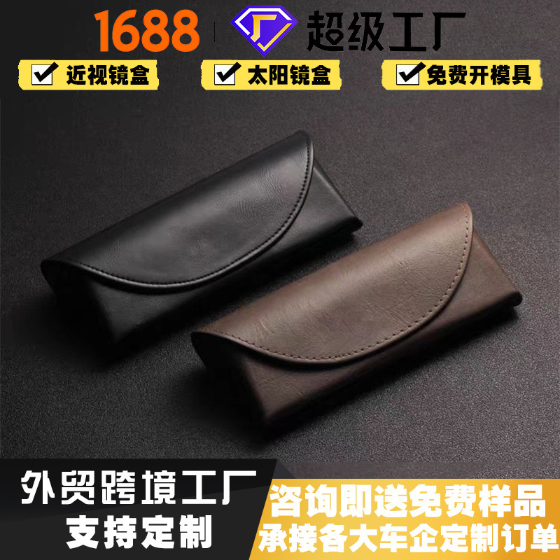 High-End Crazy Horse Leather Glasses Case with a Premium Feel, Pressure-Resistant and Anti-Drop, Unisex High-End Retro Glasses Case, Custom-Made Myopia Glasses Case High-End Crazy Horse Leather Glasses Case with a Premium Feel, Pressure-Resistant and Anti-Drop, Unisex High-End Retro Glasses Case, Custom-Made Myopia Glasses Case