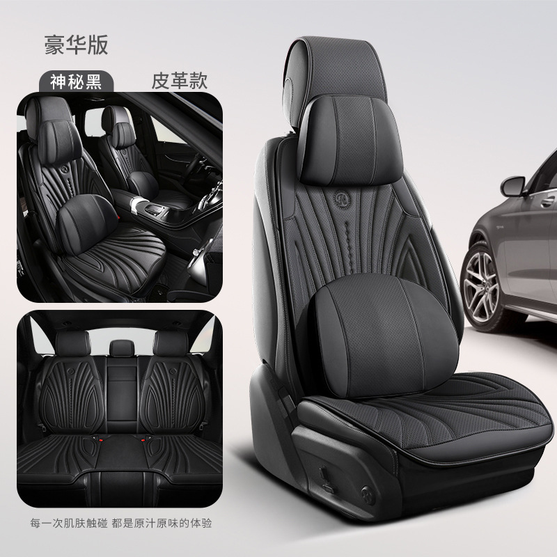 マーサの皮の自動車の座布団は国境を越えて卸売りします。|undefined