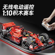 兼容乐高遥控积木f1赛车炫酷积木玩具男孩礼物2023新款摆件模型