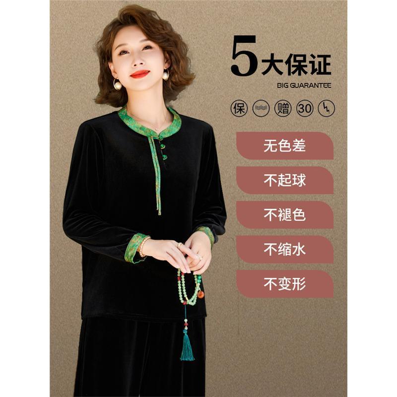中年妈妈春装2025新款洋气新中式国风套装中老年人外套金丝绒女装|undefined