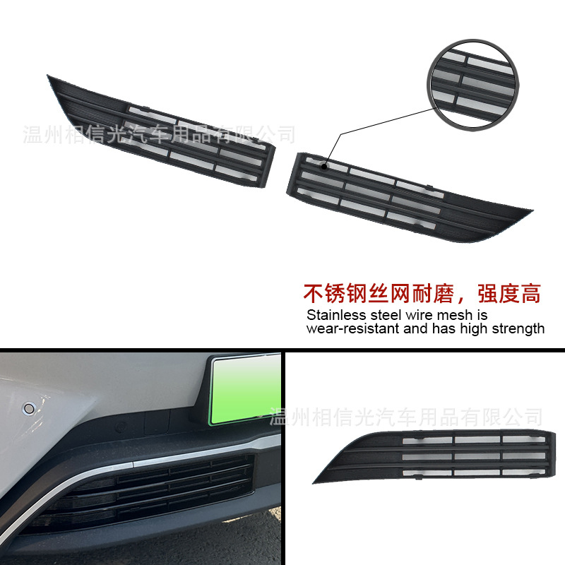 Suitable for 25 Byd Yuan up Intelligent Driving Edition Front Gear Insect-Proof Net Car Exterior Decorative Parts Painted Black Carbon Fiber