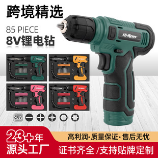 Multifunctional 8V Lithium Electric Hand Drill, Special Tool for Home Decoration and Punching, Rechargeable Manual Electric Drill Set, Power Tool