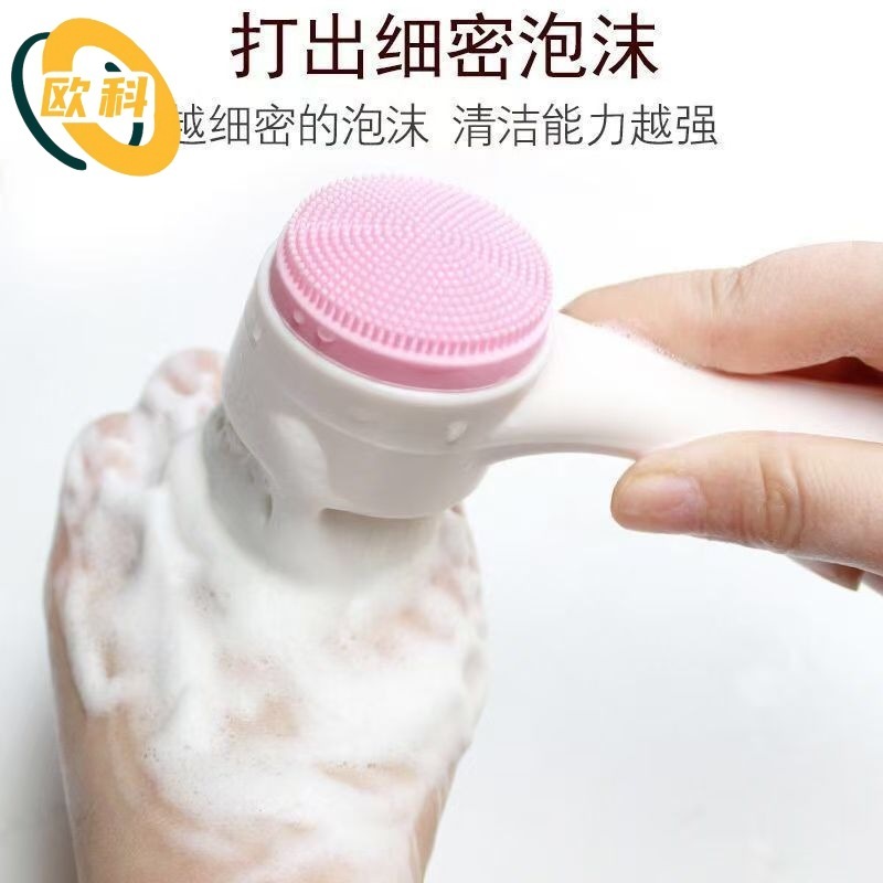 双面洗脸刷软毛手动洁面刷硅胶洗脸神器深层清洁毛孔去黑头洗脸仪|undefined