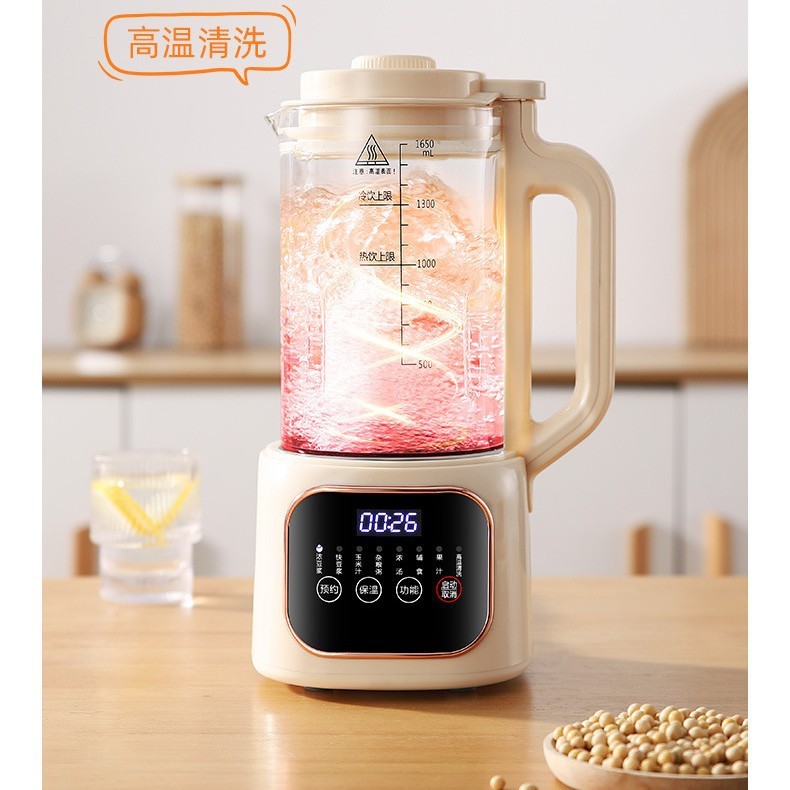 工場直販壁破壊機、家庭用全自動加熱豆乳機、フィルターフリージューサー、調理機、栄養補助食品機|undefined