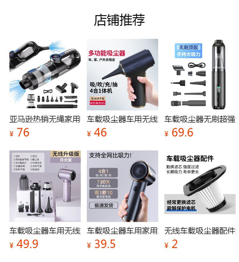 Car vacuum cleaner car wireless charging car household large suction power strong small handheld mini car