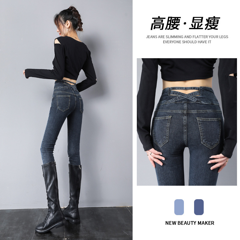 小脚牛仔裤女春秋季2025年新款高腰显瘦弹力复古紧身铅笔裤子