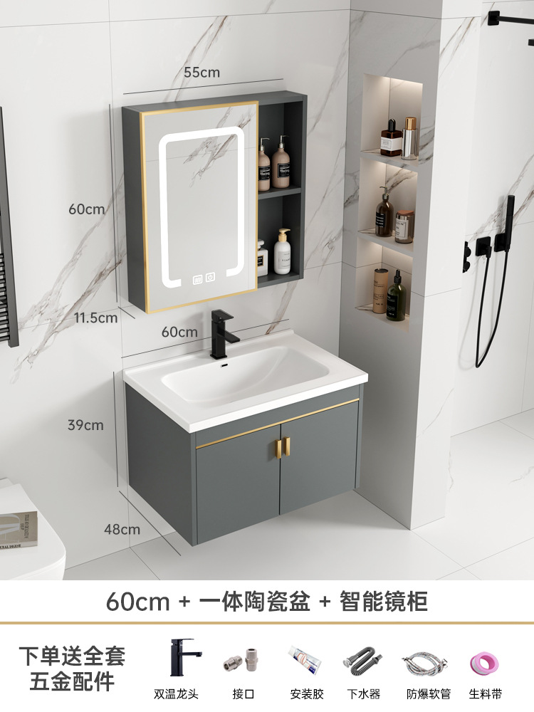Mueble de baño de aluminio de espacio simple combinación de gabinete de lavabo de baño mesa de lavado de cerámica integrada gabinete de espejo inteligente