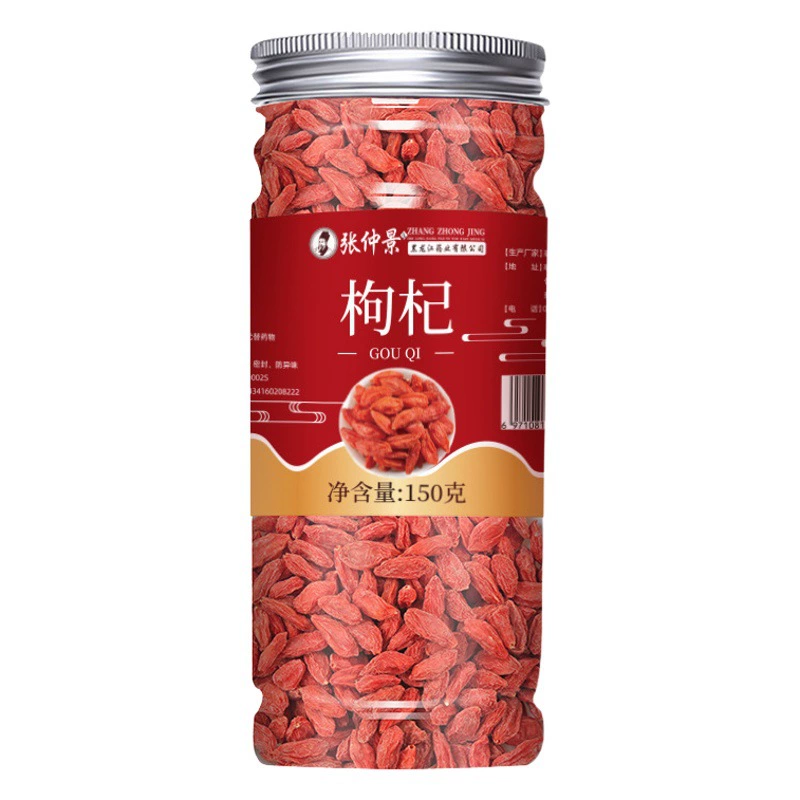 Ягоды годжи Huaren, консервированные красные ягоды годжи 150 г, крупные красные ягоды годжи для чая, черные ягоды годжи, полезные для здоровья сушеные красные финики