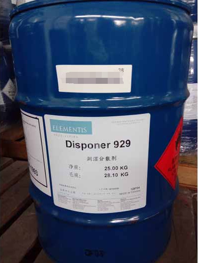 海明斯德谦分散剂NUOSPERSECFX665 耐水性佳颜料涂料分散用