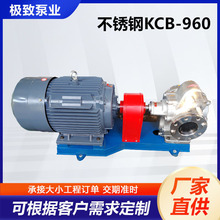 �����KCB-960���������ͱ�KCB�����ͱó��ֱø�ѹ�ͱó����ֻ�