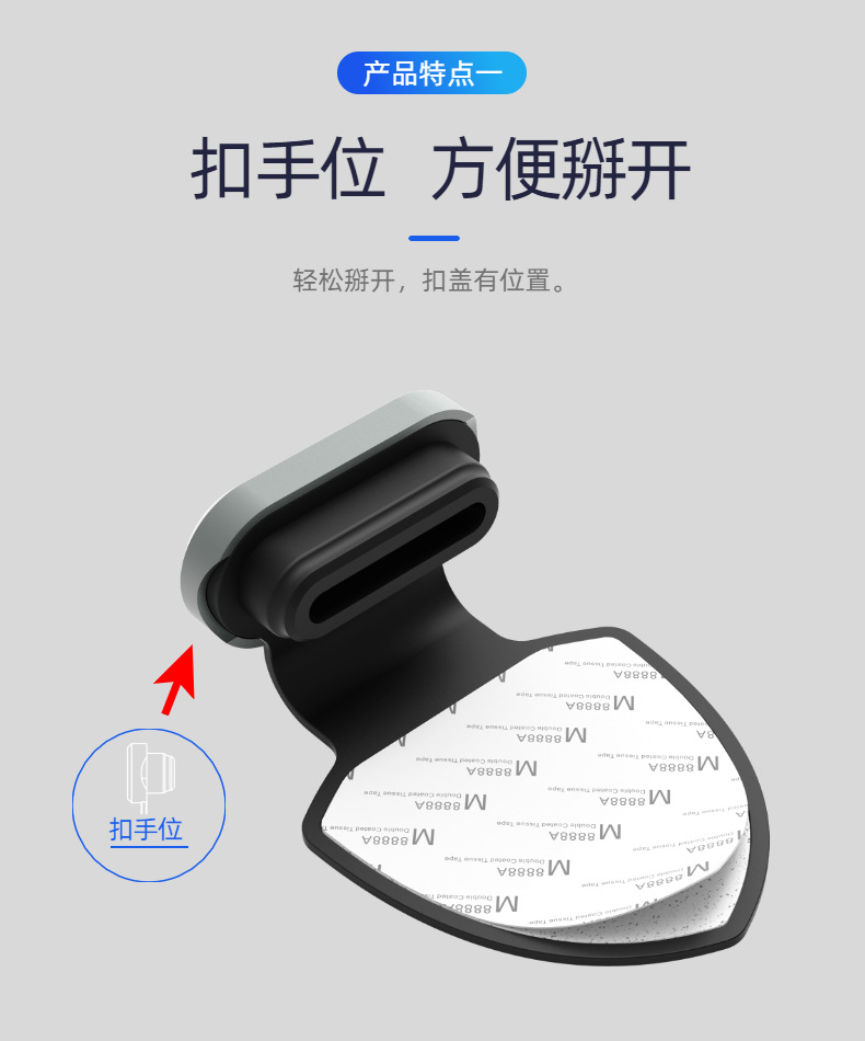 盾牌详情-06.jpg