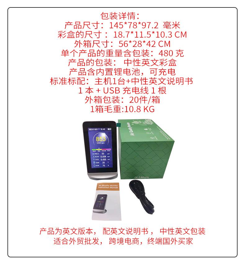 详情-DM72B-wifi_15