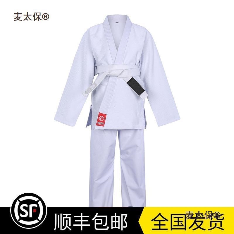 Metabo Brazilian Jiu-Jitsu Uniform Thickeneded with Fixed Logo New Brazilian Jiu-Jitsu Kidsren's Taekwondo Uniform Poison Suit for Men Metabo