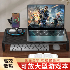 电脑增高架散热器笔记本底座支架拯救者电竞降温可拆卸镂空散热款