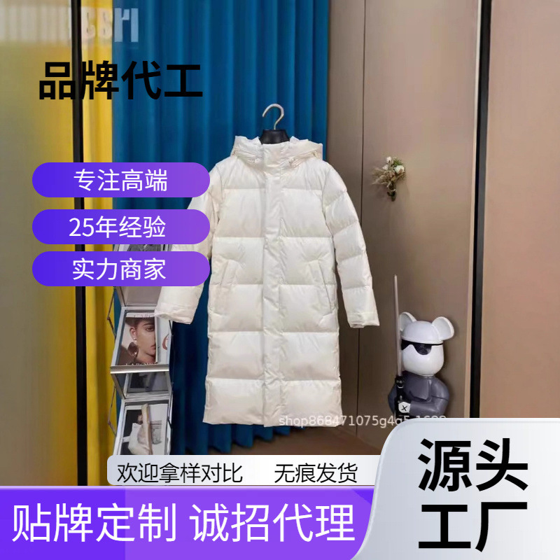 Putian High Version Ml13 Extra Long down Jacket Shin Min Ah Same Style Men and Women Couple Jacket Bread Jacket