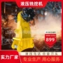 双头横向修复c40铣刨机