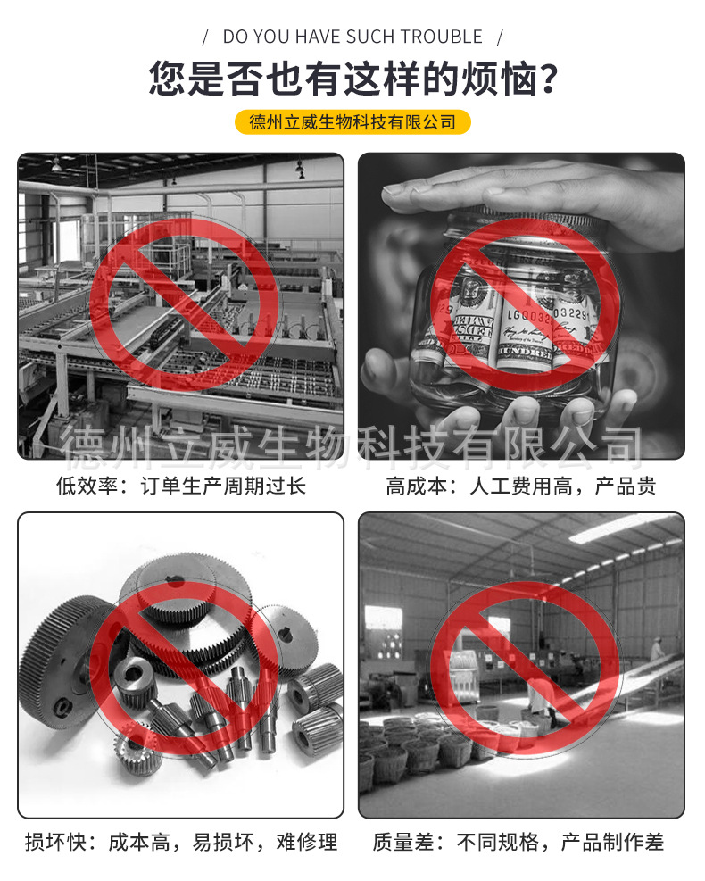 通用型微波设备_03.jpg