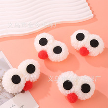 ���l�ֹ�ë�����۾�ë��DIY�m��Ь��ñ������۾�ë���b��o��