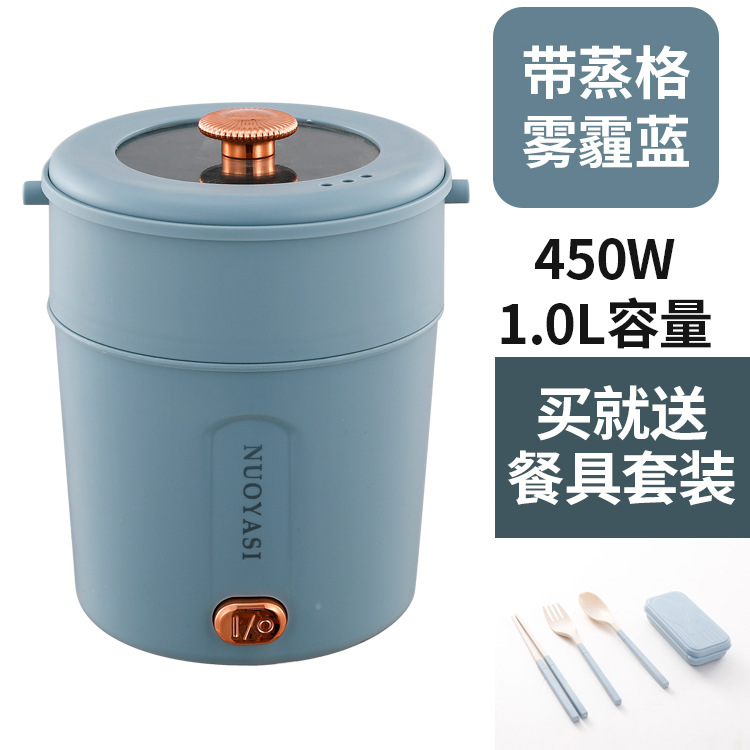 220 В, синий, одиночный горшок, 1 л (белый внутренний горшок) + пароварка + складная посуда