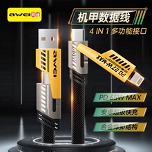 �þS�ĺ�һ�๦�ܔ�����CL226�������PD65Wͨ�ô��ʂ�ݔ������