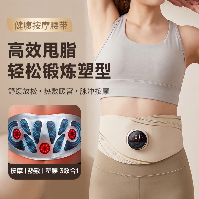 Waist Massager Fitness Ems Pulse Exercise Sweat-Inducing Massage Belt Full-Body Sculpting Device Microcurrent Heating Compress