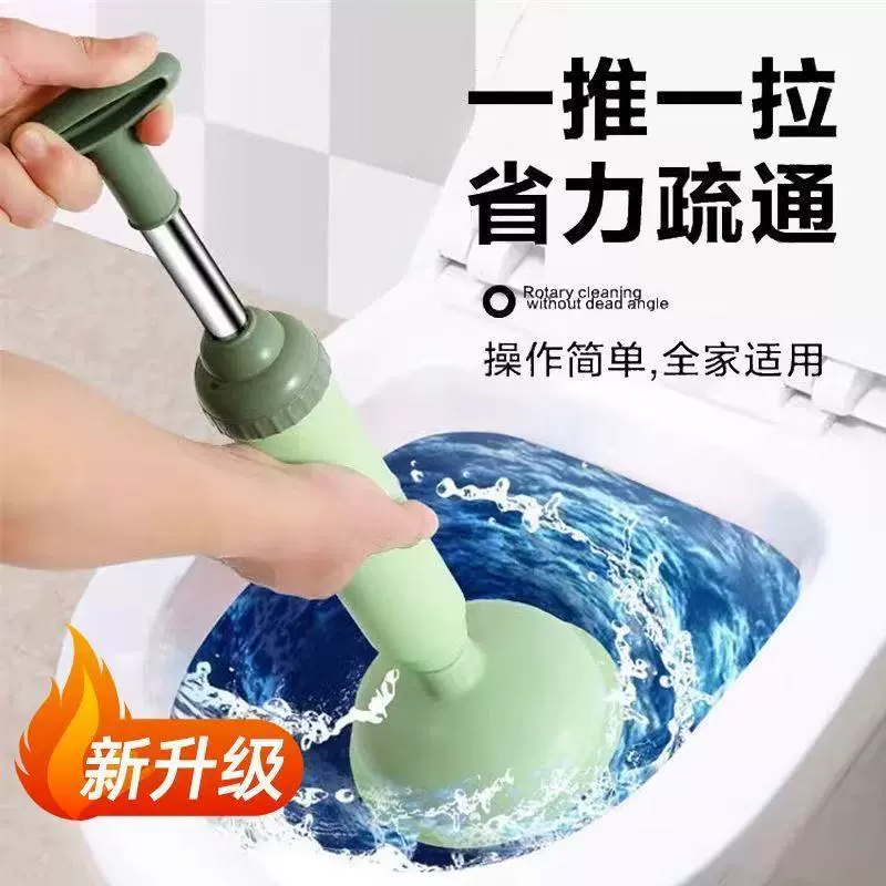 马桶疏通器 通下水道厕所管道堵塞一炮通 坐便器疏通神器马桶吸