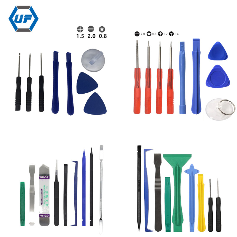 厂家直销手机拆机工具9件套拆卸电池螺丝刀套装苹果全型号维修组