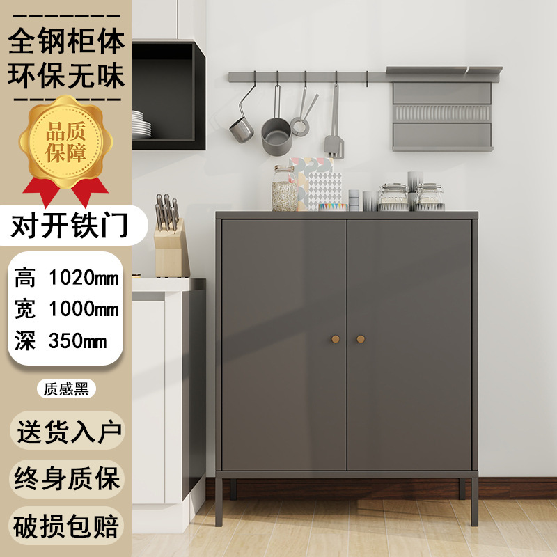 スチール鉄収納キャビネット家庭用収納キャビネットサイドボードリビングルームワインキャビネットドーパミン鉄キャビネット雑貨収納キャビネット|undefined