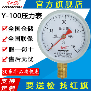 �t���ƃx��Y-100����1.6��������ͨ�≺��ˮ�������ؓ�� ������