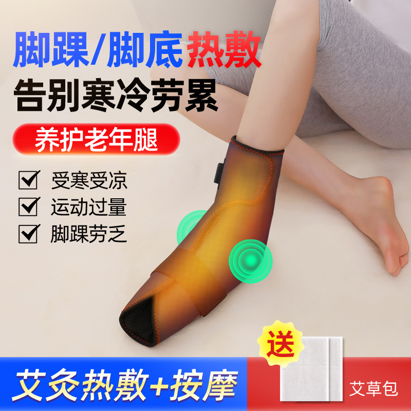 Soporte de Tobillo para Calor, Terapia de Calor Infrarrojo Lejano para Esguinces de Tobillo, Soporte de Pie con Calefacción Eléctrica para Articulación del Tobillo, Fisioterapia con Moxibustión y Calefacción Eléctrica.