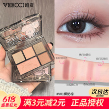 veecciΨ�Y�ۼt����ip����ɫ��Ӱ�����ͺ��ٴ�P���ֱP�W����Ӱ�P
