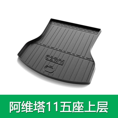 Mats, Avita Foot Mats — Ayaqaltılar (Kovriklər) - avita-11-five-seater-special-tpe-trunk-mat