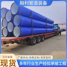 螺旋管;其他管材;石油套管