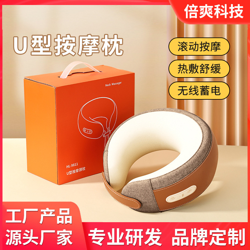 U字型枕 首マッサージ器 オフィス必需品 メモリーフォームネックピロー ポータブルマッサージ 温熱療法 サプライズギフト|undefined