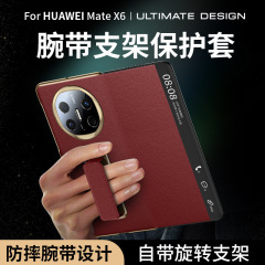 ファーウェイmateX6携帯ケースを適用します。