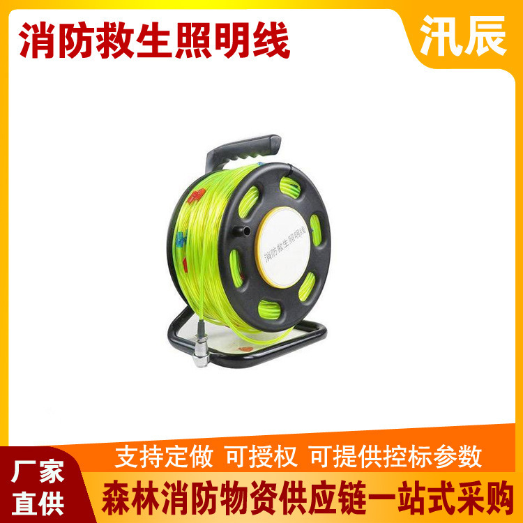 耐老化抗震抢险救生线多功能引导自救绳JZ100Z—C金属外壳照明线